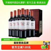 红魔鬼 卡麦妮 干红葡萄酒 2020年 750ml*6瓶 整箱装