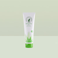 完美牌芦荟护发素 芦荟新护发系列保湿修护完美润发乳 完美护发素 完美滋养护色