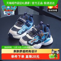 88VIP：汪汪队立大功 汪汪队童鞋帅气男童2025秋冬款网红时尚休闲加绒保暖男童休闲小童