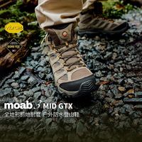 百亿补贴：MERRELL 户外运动徒步鞋MOAB3 MID中帮GORE-TEX防水登山鞋男士