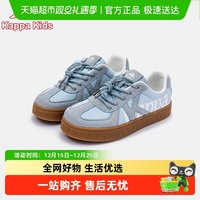 88VIP：Kappa Kids 卡帕2025秋冬新款浅蓝色中大童休闲百搭透气舒适板鞋