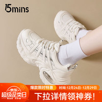 15分钟 厚底老爹鞋女2025新款秋季舒适增高显脚小运动鞋休闲百搭潮流女鞋 米银色 37