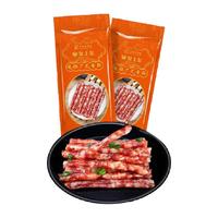 皇上皇腊肠迷你广式香肠90g*2广式腊肠火锅伴侣烧烤食材