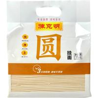 陈克明面条挂面圆挂面拉面龙须面方便速食面葱油拌面