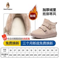 暇步士 童鞋男童二棉鞋加绒保暖冬季儿童雪地靴运动户外徒步棉靴