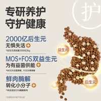 【升级款】伯纳天纯舒纯鲜肉生骨肉冻干双拼狗粮鸭肉梨犬粮