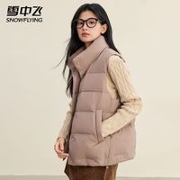 雪中飞 90%绒 女士百搭羽绒服马甲 米白 M (160)