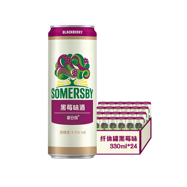 夏日纷 黑莓味果味西打酒 330ml*24罐