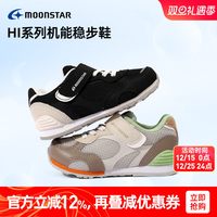 MoonStar 春新品幼小稳步鞋3-8岁机能鞋透气运动鞋男宝宝鞋
