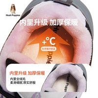 暇步士 童鞋儿童棉鞋女童二棉鞋紫色冬季加绒保暖中大童休闲运动鞋