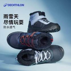 迪卡侬 亲子鞋一家三口儿童棉鞋加厚加绒童鞋男童保暖秋冬棉靴KIDS