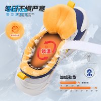 361° 361童鞋男童二棉鞋儿童鞋子冬季宝宝冬鞋皮面加绒女童运动鞋
