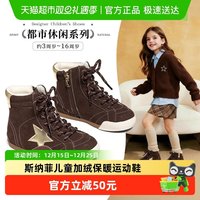 88VIP：斯纳菲 女童运动鞋2025冬季新款小女孩高帮休闲鞋加绒保暖户外鞋