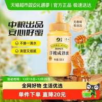 88VIP：山萃 洋槐成熟蜜 500g