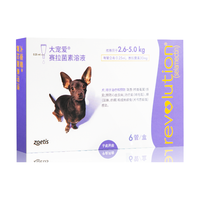 REVOLUTION 大宠爱 狗狗专用 内外驱虫滴剂 2.6-5kg 0.25ml*6支