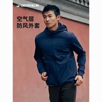 百亿补贴：迪卡侬 男款连帽卫衣SAX1