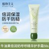 护手霜礼盒滋润保湿补水防干裂润肤霜手足干裂膏党送人