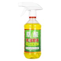 舒芦 草酸清洁剂高浓度瓷砖厕所强力去污去黄清洗剂马桶除垢家用洁厕灵
