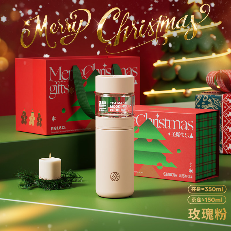 玫瑰粉500ml-圣诞礼盒包装