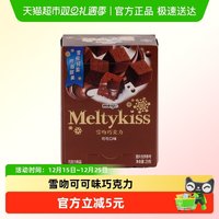 移动端、88VIP：明治 雪吻可可味巧克力 29g 盒装