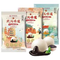 WU FANG ZHAI 五芳斋 黑芝麻汤圆