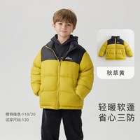 马克珍妮男女童三防排骨羽绒服红色儿童保暖宝宝冬装童装240920 秋草黄
