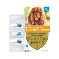 advocate 爱沃克 狗狗驱虫 内外驱虫滴剂 >4-10kg