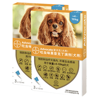 advocate 爱沃克 狗狗驱虫 内外驱虫滴剂 >4-10kg 1ml*6支