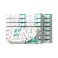 全棉时代【孙颖莎同款】洗脸巾 80片*36包100%棉柔巾20*20CM  1层 80抽*36包