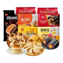 思念 速食早餐合集 拍8件+贈汤圆200g*2袋