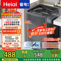 Heiai 全自动洗衣机 洗烘一体 16KG-升级节能 蓝光风干强劲动力