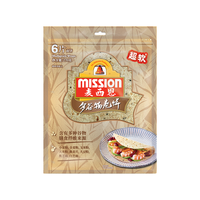 麦西恩 多谷物卷饼270g 8英寸 6片装 早餐手抓饼墨西哥卷饼塔可饼皮