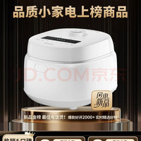 Panasonic Xtra零零煲青春版0涂层电饭煲家用3-6人无涂层不锈钢煮饭锅4升容量SR-DKS151