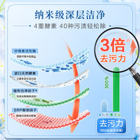 立白大师香氛洗衣液蓝风铃香味持久飘香洗衣香水低泡易漂 【5.08斤装】大师蓝风铃香氛液