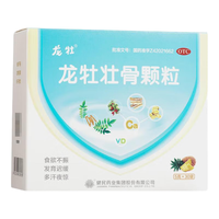 龙牡 龙牡壮骨颗粒 30袋 强筋壮骨 治疗和预防小儿佝偻病 小儿多汗 夜惊 食欲不振 1盒装