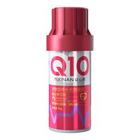 MAG猫咪辅酶q10 猫用还原型辅酶保护宠物心脏0.95g*80粒