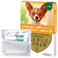 advocate 爱沃克 犬用外驱虫滴剂 ≤4kg 0.4ml*1支