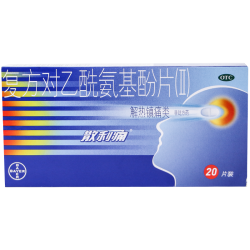 散利痛 [散利痛] 复方对乙酰氨基酚片(Ⅱ) 20片/盒