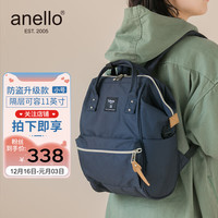 阿耐洛 日本乐天双肩包男女背包书包升级版离家出走包电脑隔层小号海军蓝