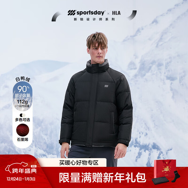 HWRAW4W068A黑色镶拼1G