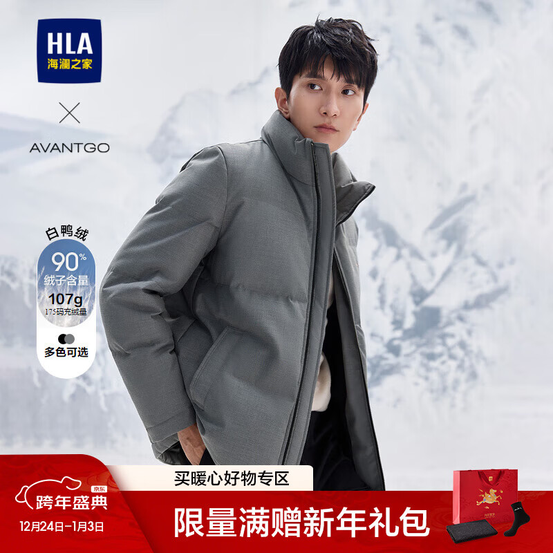 HWRAW4W050A中灰4B