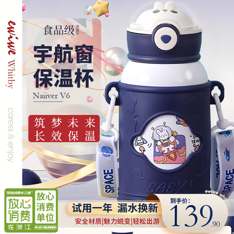 星空蓝/星空舷窗/约 500ml