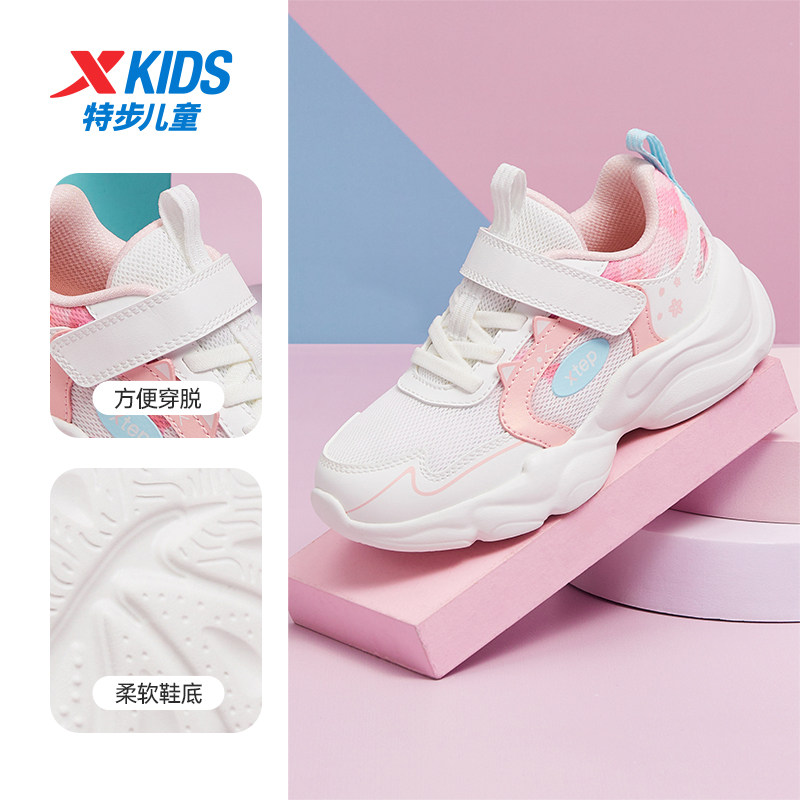 帆白/樱落粉-密网款