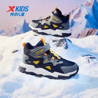 特步男童鞋加绒鞋冬季二棉鞋皮面鞋儿童中大童高帮保暖休闲运动鞋 4 35码