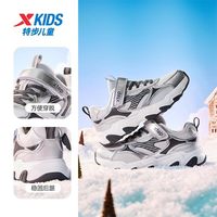 特步男童鞋加绒鞋冬季二棉鞋皮面鞋儿童中大童高帮保暖休闲运动鞋 3 27码