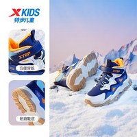 特步男童鞋加绒鞋冬季二棉鞋皮面鞋儿童中大童高帮保暖休闲运动鞋 深邃蓝/帆白/日光蓝-二棉版 38码