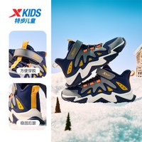 特步男童鞋加绒鞋冬季二棉鞋皮面鞋儿童中大童高帮保暖休闲运动鞋 深邃蓝/阴影灰 38码