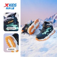 特步男童鞋加绒鞋冬季二棉鞋皮面鞋儿童中大童高帮保暖休闲运动鞋 科技蓝/黑-大棉版 40码