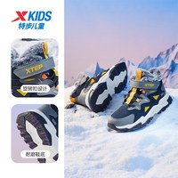 特步男童鞋加绒鞋冬季二棉鞋皮面鞋儿童中大童高帮保暖休闲运动鞋 深邃蓝/阴影灰-大棉版 37码