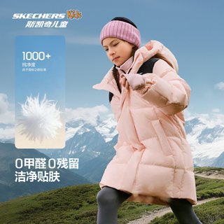  SKECHERS/斯凯奇 三防保暖 儿童羽绒服